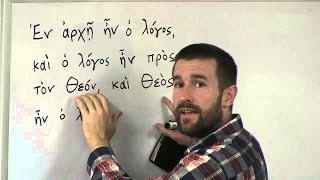 Greek for Beginners with New Testament John 11 [upl. by Atinus306]