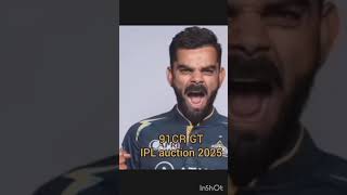 IPL auction 2025 mai Virat Kohli biky 125 CR maiiplauction2025cricketviratkohlircb [upl. by Akitan]