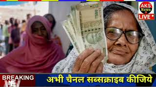 29 फरवरी 2024 आज के मुख्य समाचार  today gold price ताज़ा खबरें [upl. by Enileve]