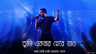 Tistaan  তিস্তান   Anupam Roy  Tokhon Keno Haat Barale  Status [upl. by Pittel]