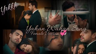 Yahan Wahan hai tu song slowed and reversed Armaan💞 Abhira lovesong yrkkh yrkkh [upl. by Eirot]