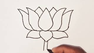 Kamal Ka Phool Kaise Banaye [upl. by Risser665]