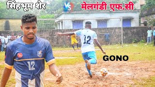 Best Penalty Kick  Singhbhum Sher vs Melgandi FC  At Kuchai [upl. by Dleifrag]