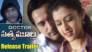 Doctor Satyamurthy Movie Release Trailer  Rahman  Athidhi Gururaj  TeluguOne [upl. by Ivett]