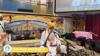 Gurdwara Baba Makhan Shah Lobana New York Sant Baba Jeet Singh Ji Live [upl. by Huai]