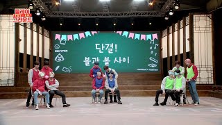 TXT amp EN PLAYGROUND Episode 1 ENGJPN [upl. by Annahvas]