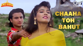 Chaaha Toh Bahut Na Chahe Tujhe  Imtihan  Saif Ali Khan Raveena Tandon  Kumar Sanu Bela  90s [upl. by Liva]