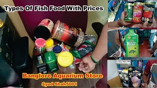 Types of fish food and prices Best food for your fish [upl. by Willmert]