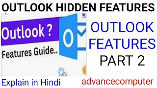 OUTLOOK HIDDEN FEATURES PART 2  OUTLOOK TRICKS  Advancecomputeru9j [upl. by Avin959]