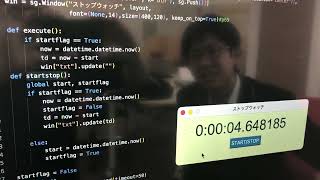 Pythonでデスクトップアプリ作成「タイム当てストップウオッチ」 [upl. by Noroj777]