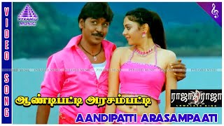 ஆண்டிபட்டி பாடல் பாடிய செந்தில் தாஸ் Singer Senthil Das  Tharayam  tamilsongs [upl. by Dacey]