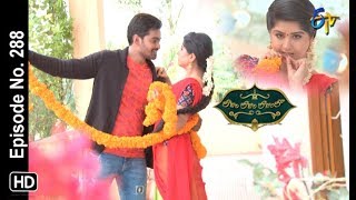 Lahiri Lahiri Lahirilo  24th August 2019  Full Episode No 288  ETV Telugu [upl. by Peursem]