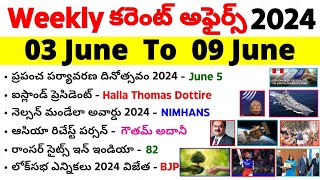 Weekly Current Affairs In Telugu  June2024  currentaffairstoday currentaffairs gk Learneasy3 [upl. by Napra]