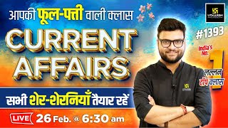 26 Feb 2024 Current Affairs  Current Affairs Today 1393  Kumar Gaurav Sir [upl. by Yauqaj]