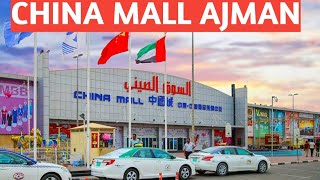 china mall Ajmanshopping mallchina mall [upl. by Harvard]