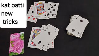 How to play card game kat patti review tricks  Andar bahar card game trick  card game new trick [upl. by Aikar]