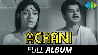 Achani  Full Album  Premnazeer Nanditha Bose Vincent  G Devarajan  P Bhaskaran [upl. by Aenet]