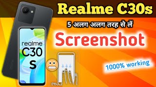 Realme C30s ScreenshotHow To Take Screenshot In Realme C30sRealme C30s Mein Screenshot Kaise len [upl. by Janna]