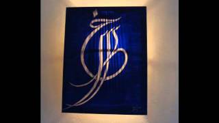 Calligraphie Arabe par Zinouwmv [upl. by Ena703]