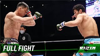 Full Fight  牛久絢太郎 vs 斎藤裕 2  Juntaro Ushiku vs Yutaka Saito 2  RIZIN35 [upl. by Anairt]