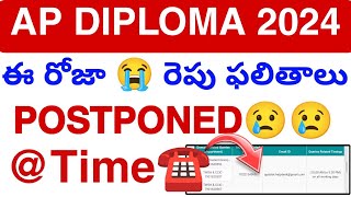 Ap Diploma Results Latest Update☎️  Diploma C20 Results Update 😭😢 [upl. by Eeladnerb759]