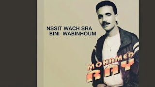 Mohamed Ray Ansit wech sra bini obinhomExclusive music video محمد راي نسيت واش صرا بيني وبينهم [upl. by Maurili943]