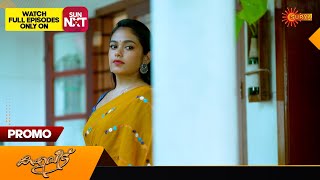 Kaliveedu  Promo 05 April 2024 Surya TV Serial [upl. by Conni]