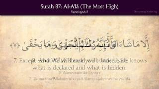 Quran 87 Surat AlAla The Most High Arabic and English translation HD [upl. by Sayers178]