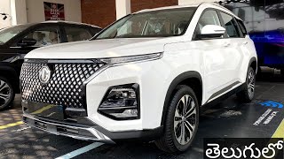 New MG Hector All Details  MG Hector Infotainment System Fully Explained [upl. by Dennis]