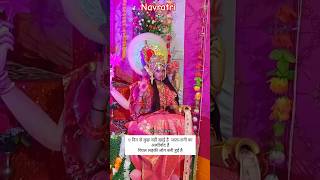 🙏Aibu ek saal me  matarani 🙏durgamaa maa viralvideo status aarti lorddurga maakatyayani 🚩 [upl. by Noda]