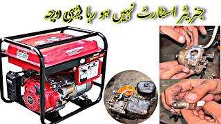 How to solve generator starting problem  honda generator starting problems  deol sharif autos [upl. by Autum]