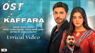 kafraa ost lyrics shaniarshad [upl. by Ahael]