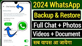 Whatsapp backup kaise kare  How to backup whatsapp messages  Whatsapp chat backup kaise kare [upl. by Ybsorc]