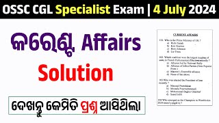 OSSC CGL Specialist Answer Key 2024 Current Events  Odisha Job Update  BIT Odia [upl. by Gnal]