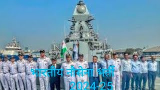 Indian Navy Recruitment 2025 [upl. by Shoemaker511]