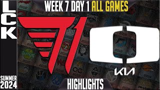 T1 vs DK Highlights ALL GAMES  LCK Summer 2024 W7D1  T1 vs Damwon KIA Week 7 Day 1 [upl. by Htennek]