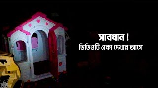 ইন্টারনেটের ভাইরাল ভয়ংকর ভিডিও – PART 29  by Unknown Facts Bangla [upl. by Errot]