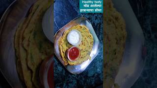 Healthy breakfast recipes  easy breakfast recipes dosarecipe shorts shortvideo [upl. by Hetti]