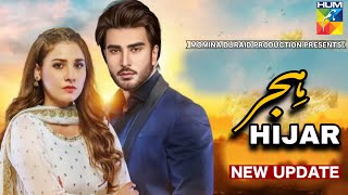 Hijar Drama  New Letests Updates  Imran Abbas amp Hina Altaf  Hum Tv  Release Date  News [upl. by Olrac]