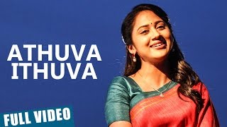 Athuva Ithuva Video Song  Vetrivel  MSasikumar  Mia George  DImman [upl. by Zeni]