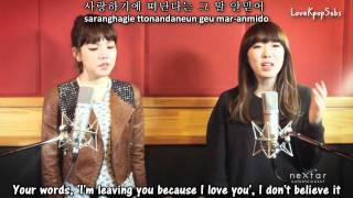 2Boram  2love MV English subs  Romanization  Hangul HD [upl. by Esyned]