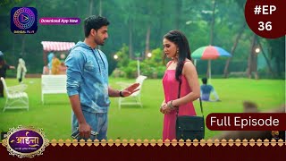 Aaina  New Show  20 January 2024  Full Episode 36  आईना   Dangal TV [upl. by Ardeid]