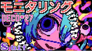 モニタリング feat 初音ミク  DECO27  8bit ファミコン アレンジ デコニーナ [upl. by Worrad135]