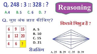 Reasoning class for rrb ntpc  reasoning question quiz 👉 😯 rrbntpc sscgd upsi CGL MTS live [upl. by Otrebmal946]