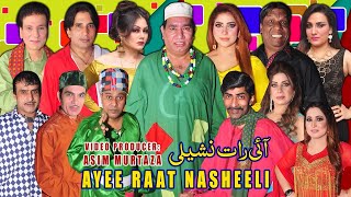 New Pakistani Stage Drama Trailer 2024  Ayee Raat Nasheeli  Nasir Chinyoti and Mahnoor  Sakhawat [upl. by Klehm990]