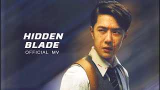 WANG YIBO  HIDDEN BLADE OFFICIAL MV ENG SUB [upl. by Hinkel]