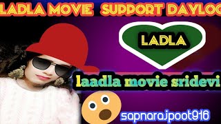 Laadla movie dialogue 1994  Anil Kapoorsridevi Raveena Tandon superhit dialogue [upl. by Robbi]