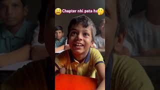 😫Chapter nhi pata ha shortsfeed funny comedy love yt ytviral chunu chapter viralshorts 😫 [upl. by Naelcm]