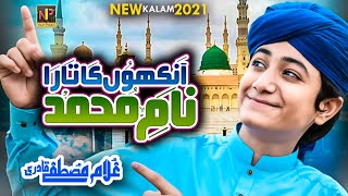 Ankhon Ka Tara Naam e Mohammad  Ghulam Mustafa Qadri  Heart Touching Naat [upl. by Yecal26]