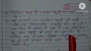 रिंडरपेस्ट या मवेशी प्लेग  रिंडरपेस्ट की बीमारी अफ्रीका  रिंडरपेस्ट क्या है  rinderpest kya hai [upl. by Dilks489]